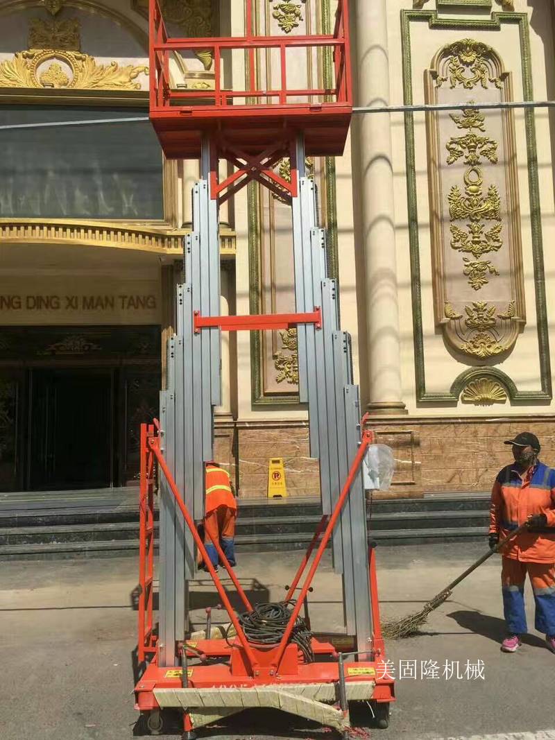 乐山铝合金液压升降机厂家