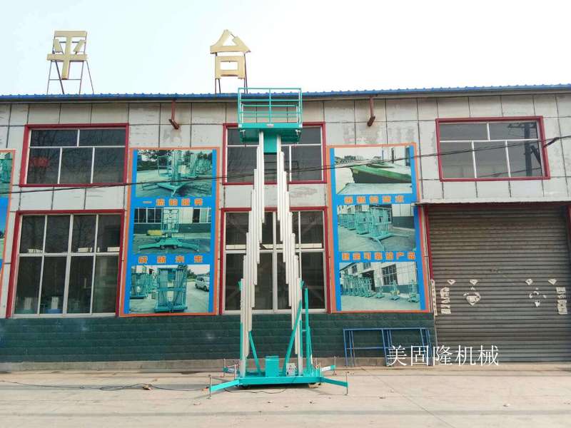 乐山铝合金式升降机厂家