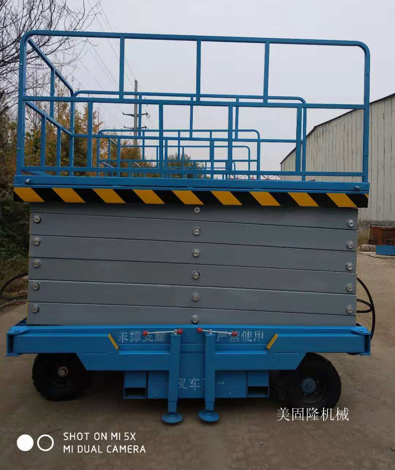 乐山移动式升降平台价格