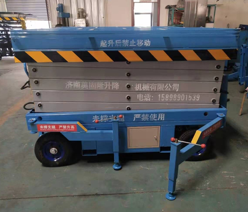 乐山移动剪叉式升降机厂家