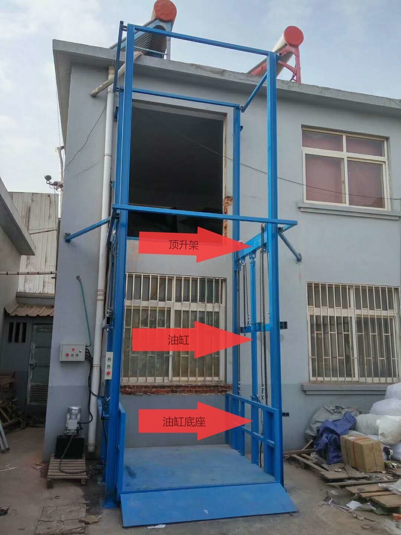 乐山室外升降货梯