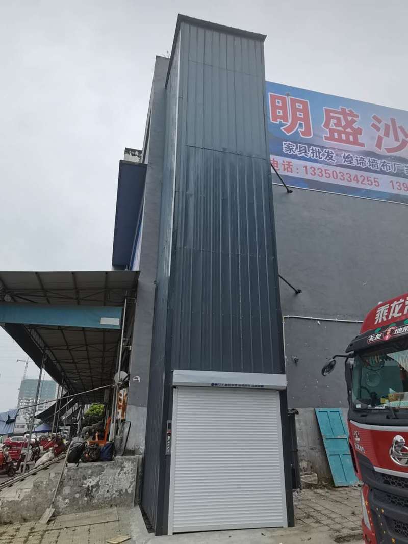 乐山导轨式升降机货梯