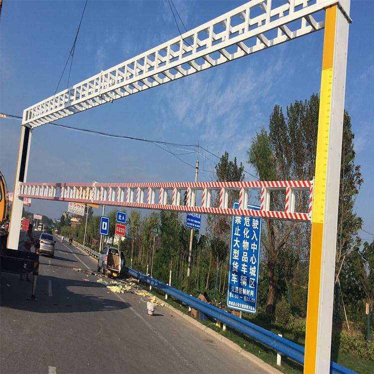 乐山双开式限高架